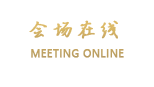 清远美林湖温泉大酒店